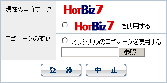 パスワード変更